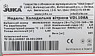 Кондитерська холодильна вітрина «Juka VDL 108a», (+3° +8°), 1.0 м., (Україна), Б/у, фото 7