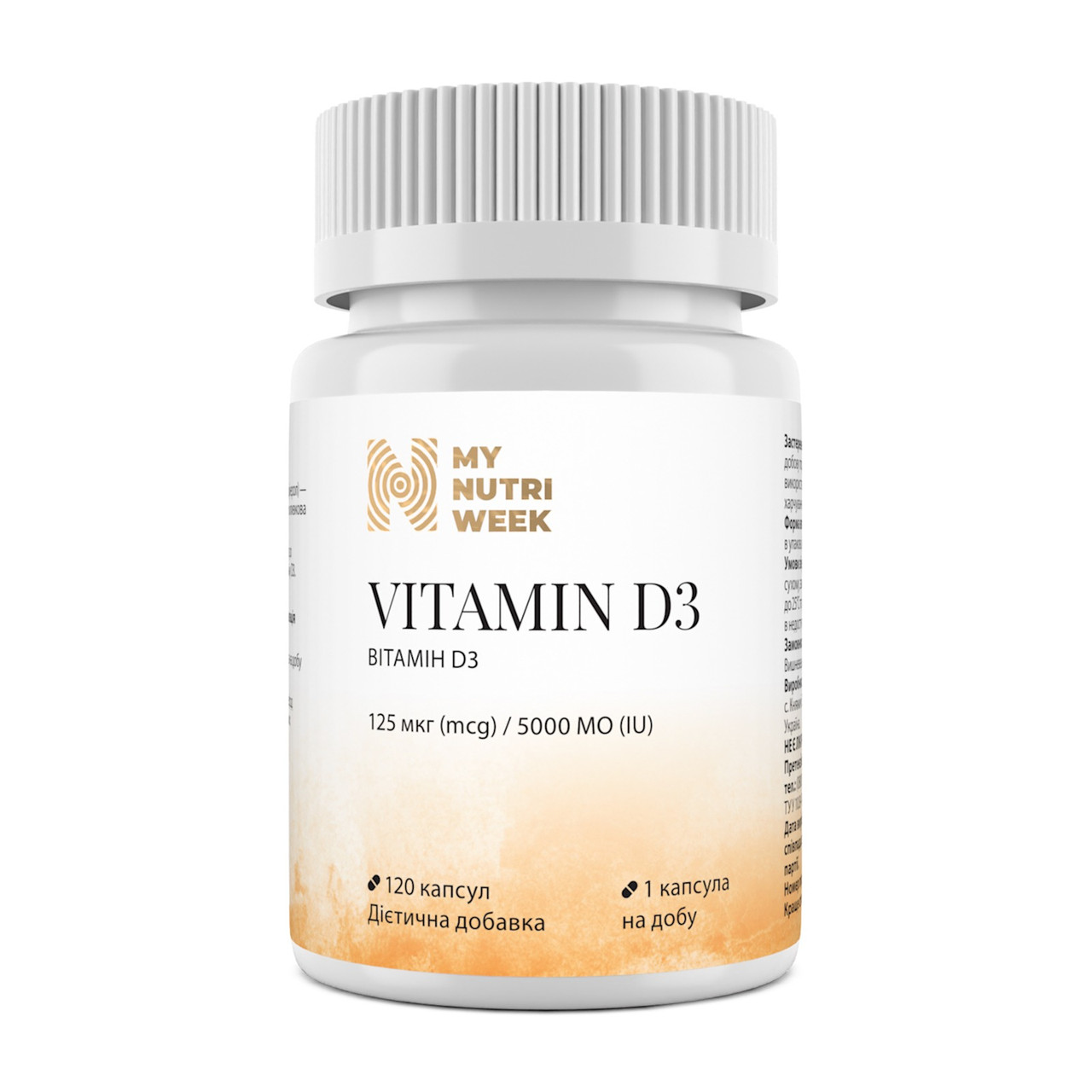 Вітамін D3, Vitamin D3, My Nutri Week, 125 мкг (5000 МО), 120 капсул