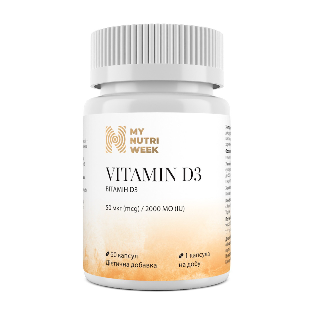 Вітамін D3, Vitamin D3, My Nutri Week, 50 мкг (2000 МО), 60 капсул