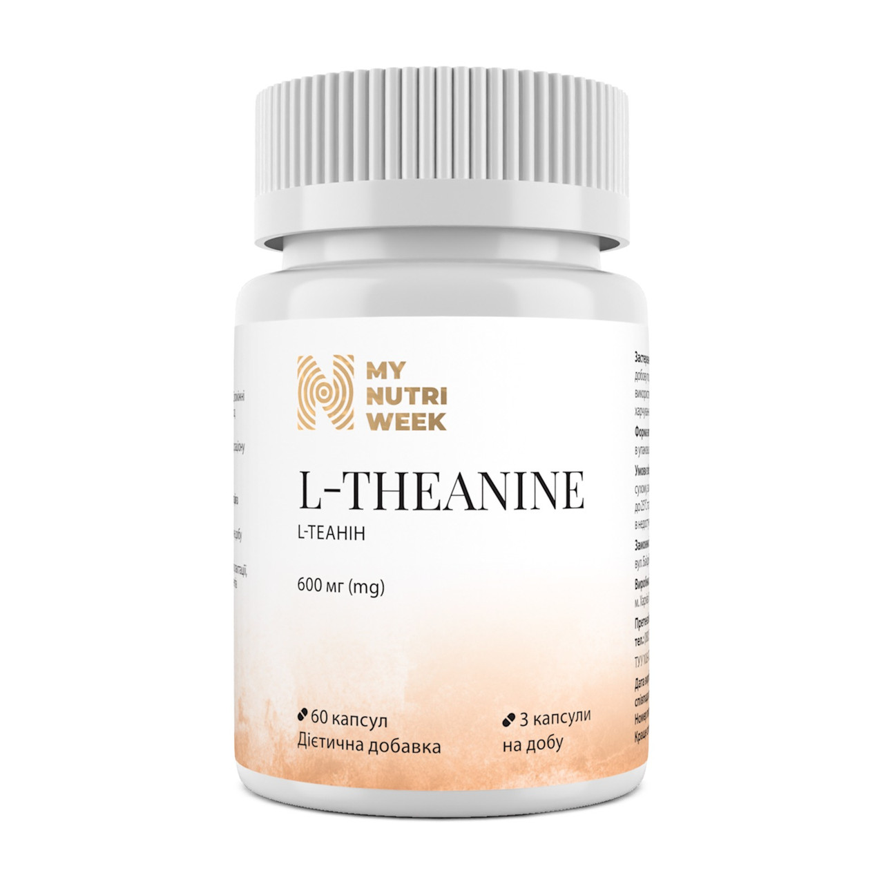 L-теанін, L-Theanine, My Nutri Week, 600 мг, 60 капсул
