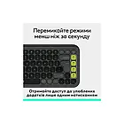 Клавіатура Logitech Pop Icon Keys Graphite (920-013157) (ENG/UKR), фото 7