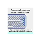 Клавіатура Logitech Pop Icon Keys Lilac (920-013074) (ENG/UKR), фото 7