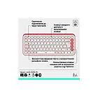 Клавіатура Logitech Pop Icon Keys Rose (920-013073) (ENG/UKR), фото 8
