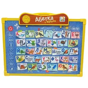 Абетка Limo Toy SK 0024 Blue Yellow 2 в 1 Укр