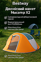 Намет, намети та аксесуари поліетилен PE 120 г/м2, намет для відпочинку жовтогарячо-блакитний з поліестеру