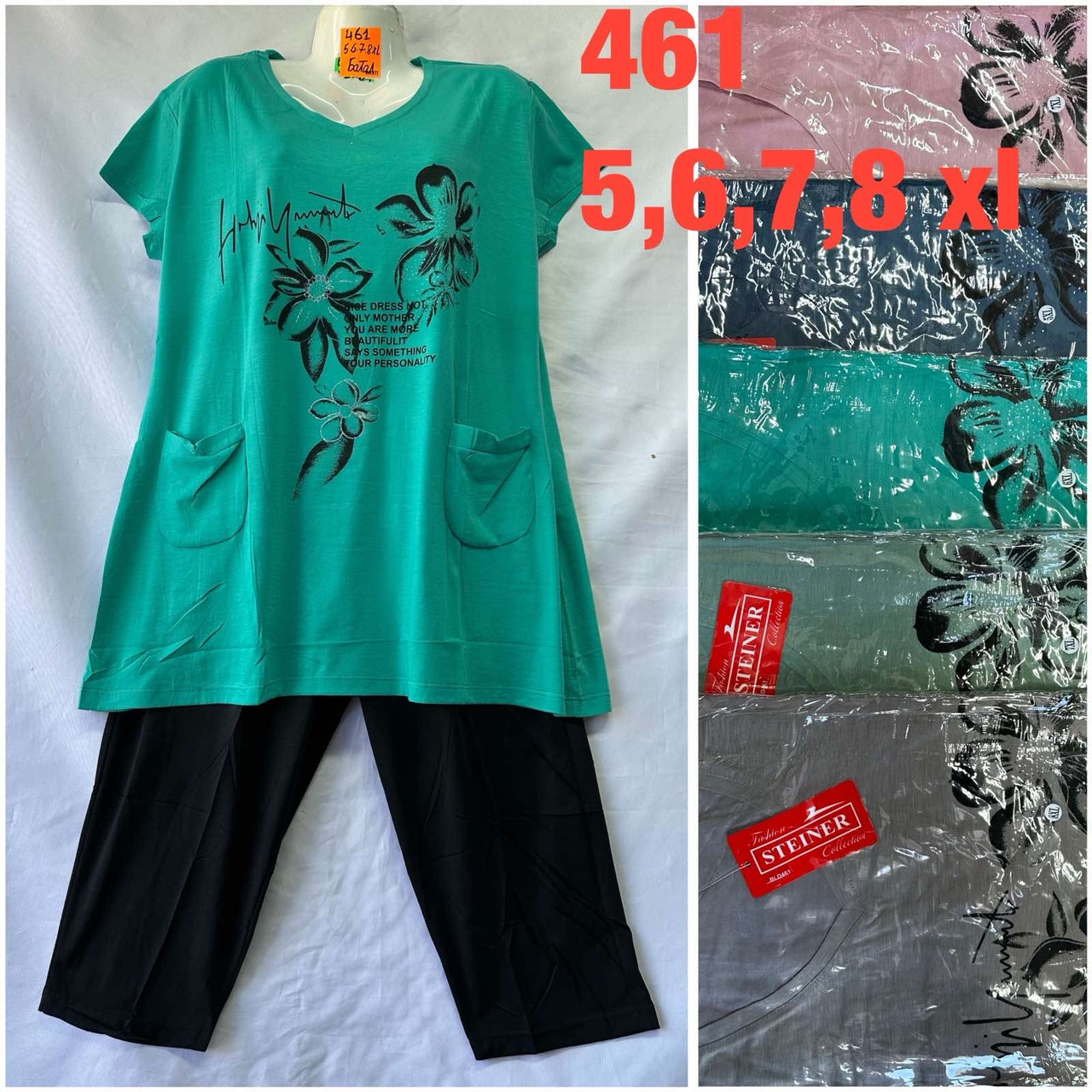 Жіночий костюм бриджі мікс квітів бавовна (5,6,7,8 xl)