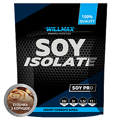 Соєвий протеїн ізолят Willmax Soy Isolate (900 г) віллмакс булочка з корицею