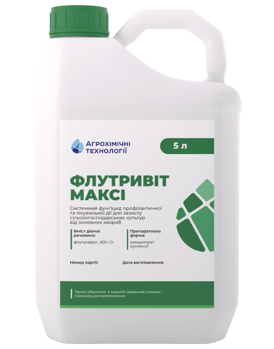 Фунгіцид Флутрівіт Максі КС (флутріафол 500 г/л) АХТ 5 л, фото 1