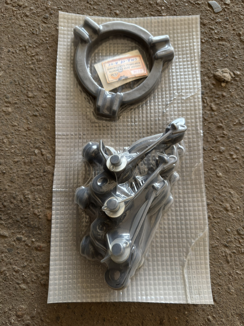 Ремкомплект кошика зчеплення СМД 18, СМД 22 комбайни Нива ск-5, фото 1