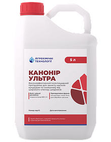 Протруйник Канонір Ультра ТК (Імідаклоприд 600 г/л) АХТ 5 л