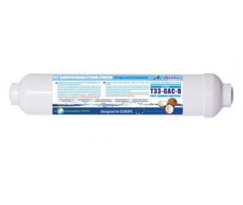 Постфільтр з кокосовим вугіллям AquaKut T-33-GAC-B
