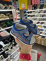 Босоножки ортопедические Kimboo H961-1B 21