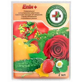 Епін-біо 2 мл (TM Agromaksi)