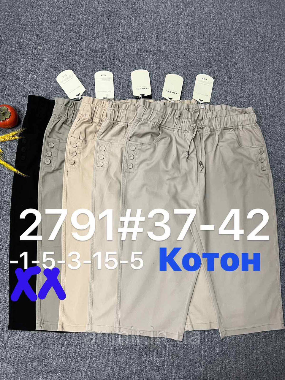 Капрі жіночі котон на гумці супербатал 37-42, колір уточнюйте під час замовлення (6 3 15)