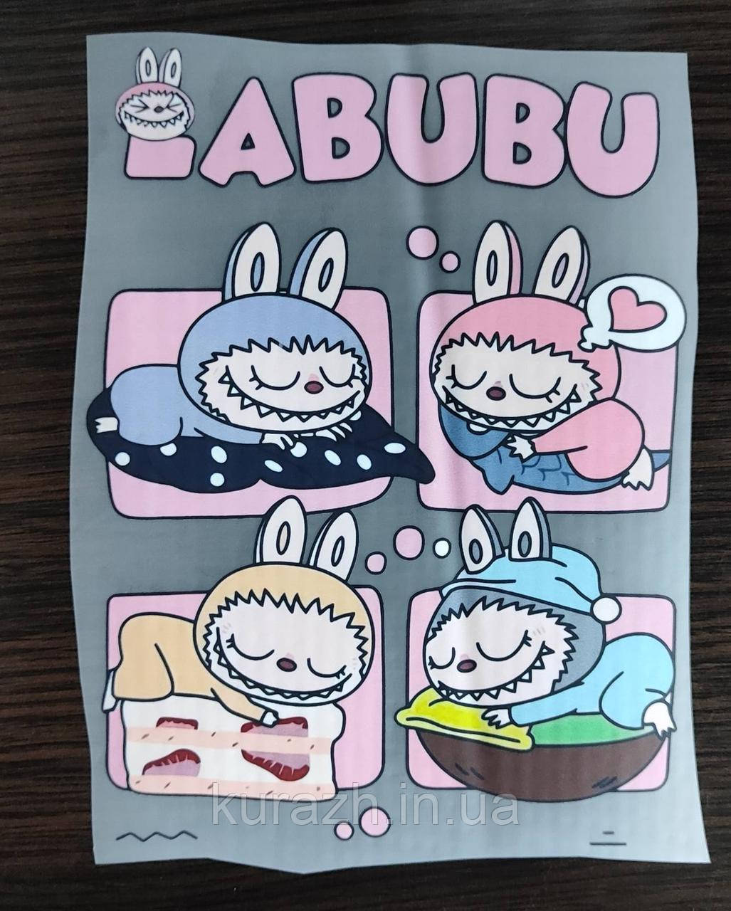 Термонаклейка на одяг "LABUBU"