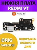 Нижня плата зарядки Xiaomi Redmi 9T (шлейф зарядки) Original PRC в зборі з мікрофоном