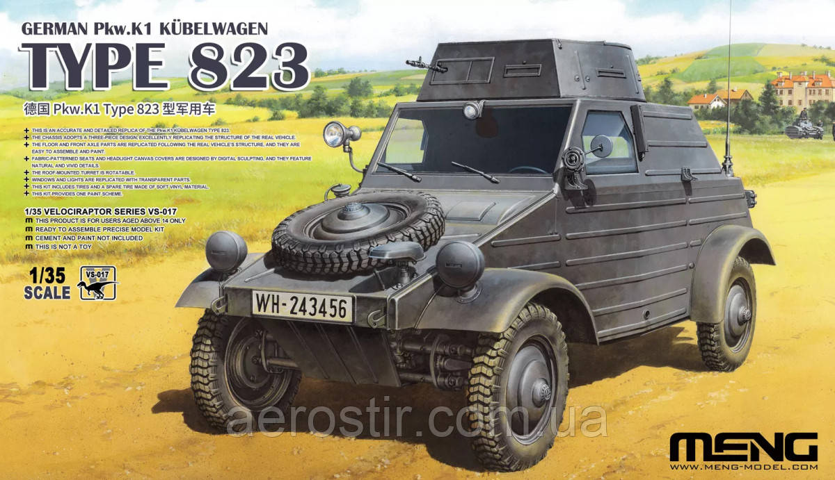Pkw.K1 Kubelwagen Type 823 1/35 Meng Model VS017