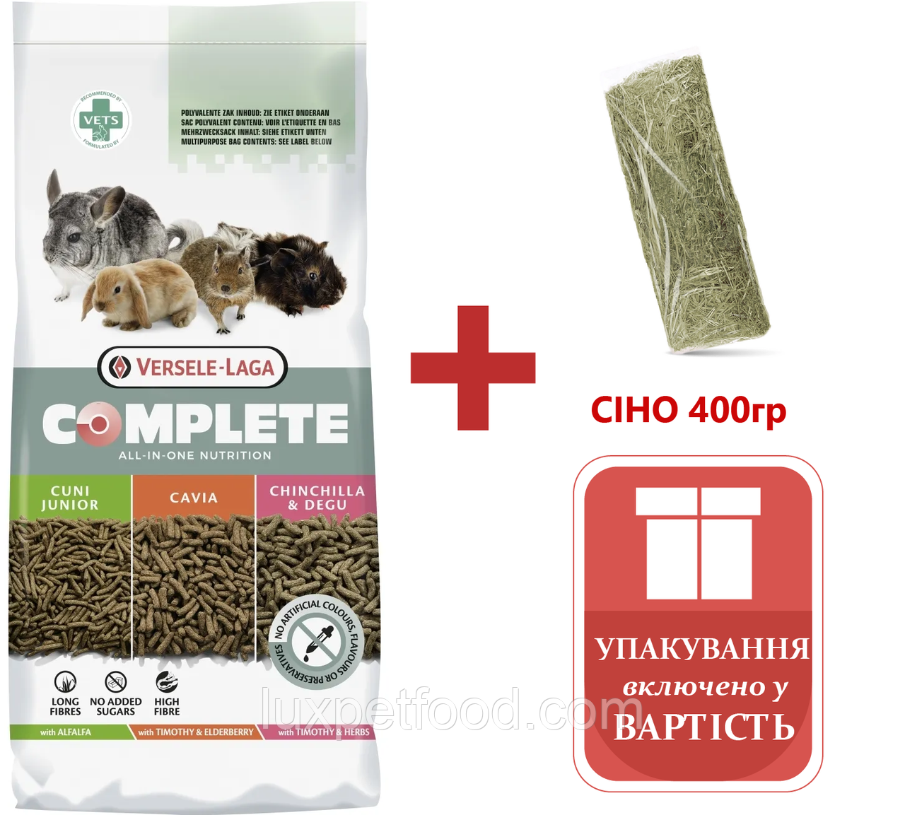 Корм для морських свинок Versele-Laga cavia complete 8кг Верселе Лага кавіа корм для гризунів / морська свинка верселе лага, фото 1