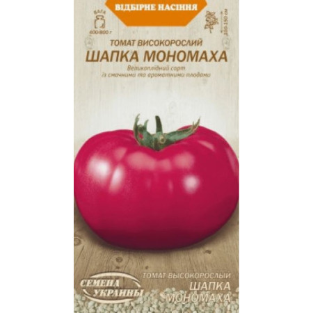 Шапка Мономаха 0,1 гр (СУВ)