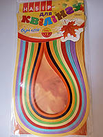 Набір паперу для квінгу Осінь 9 кольорів 420*3 мм Бумагія