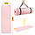 Килимок (мат) спортивний 4FIZJO NBR 180 x 60 x 1.5 см для йоги та фітнесу Light Pink (P-5907739316998), фото 10