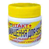 Мастило для бурів, 50 г