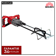Міксер будівельний 1600 Вт Vitals Professional Em 1612-2BR PROTECTION+ Вінчик 120 мм