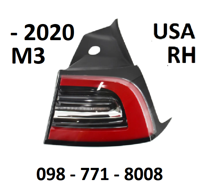 Задній ліхтар стоп RH Правий Tesla Model 3 ( - 2020, Дорест USA) (3-pin) 1077398-00-C
