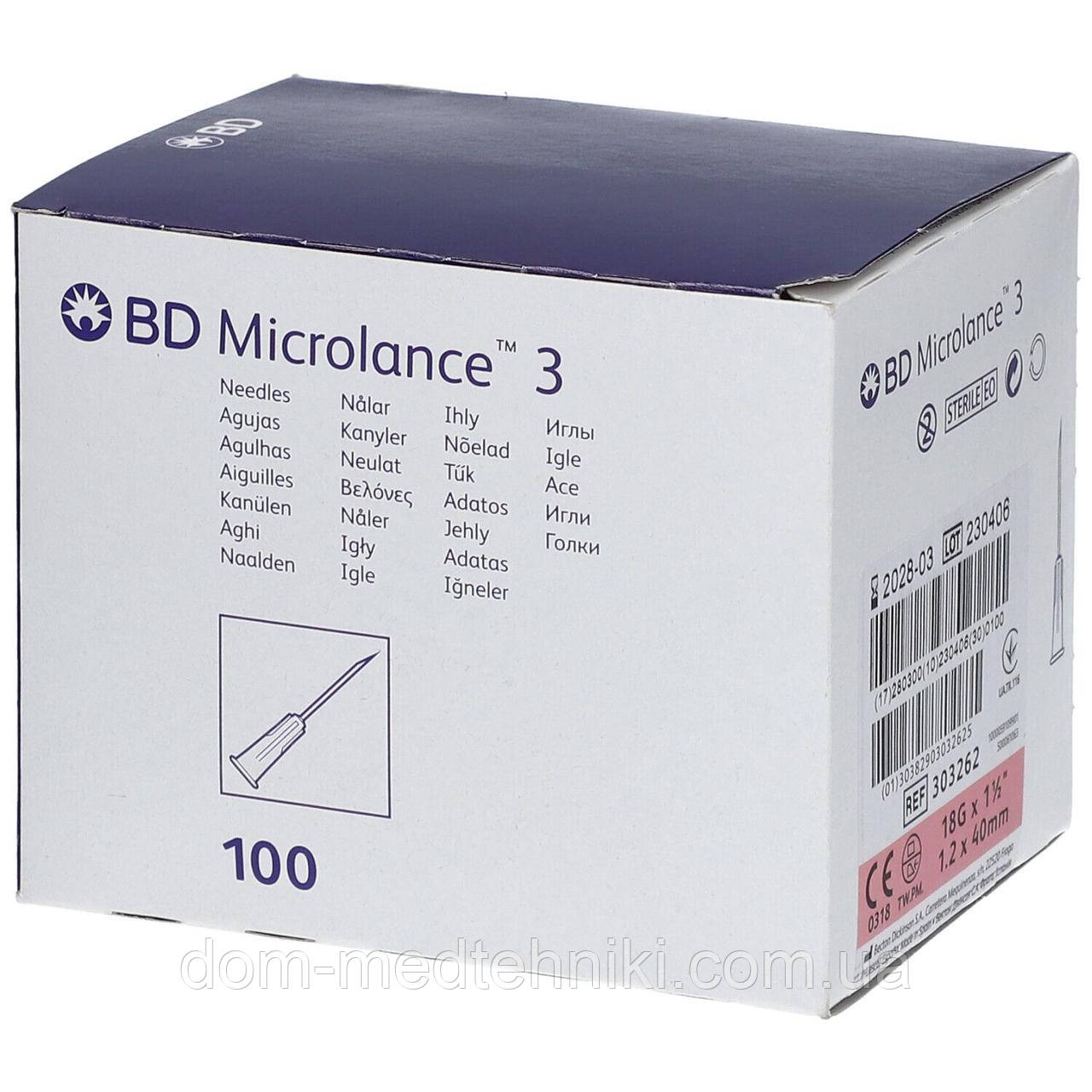 Голка з кріпленням Luer-Lock для мезотерапії | карбокситерапії BD Microlance 18G x 1 1/2" (1,2 x 40 mm), 100 шт.