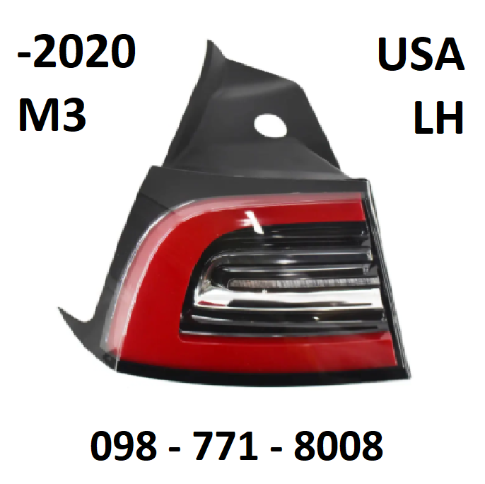 Задній ліхтар стоп LH Лівий Tesla Model 3 ( - 2020, Дорест USA) (3-pin) 1077397-00-C