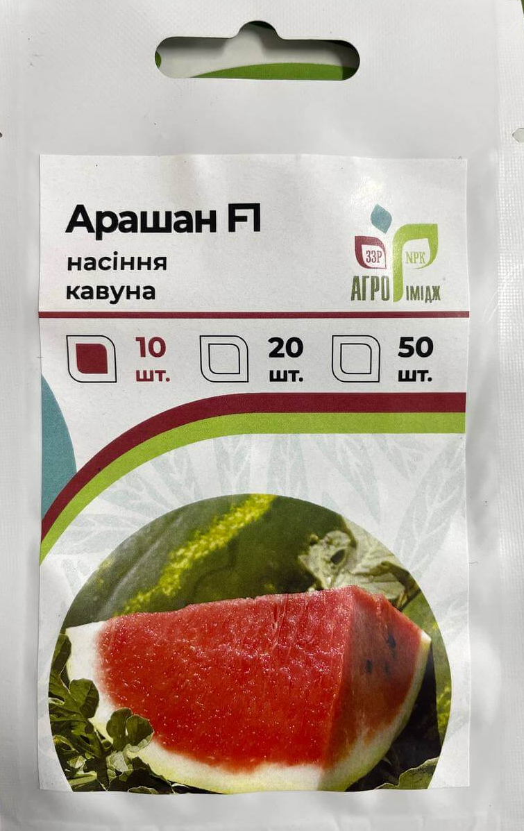 Насіння кавуна Арашан (ВДЛ 5003) F1 10 шт, Syngenta, фото 1