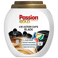 Капсули для прання PASSION GOLD Professional Black - 50 шт.