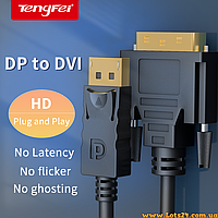 Кабель перехідник DisplayPort DVI-D 1.8м адаптер DP DVI для монітора конвертер DVI Displayport шнур провід adapter