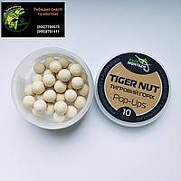 Бойли POP UPS "Тигровий горіх"-"Tiger nut", (10мм) ПРОФ МОНТАЖ