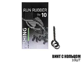 Гвинт із кільцем (10 шт.)