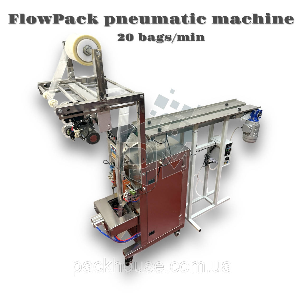 Пакувальна машина FlowPack PWQ100+SK1 pneumatic