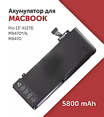 АКБ A1278 A1322 661-5229 661-5557 MacBook Pro 13" MB900 MB990 MB991 MC700 MC374 MC724 MD101 MD212 MD313