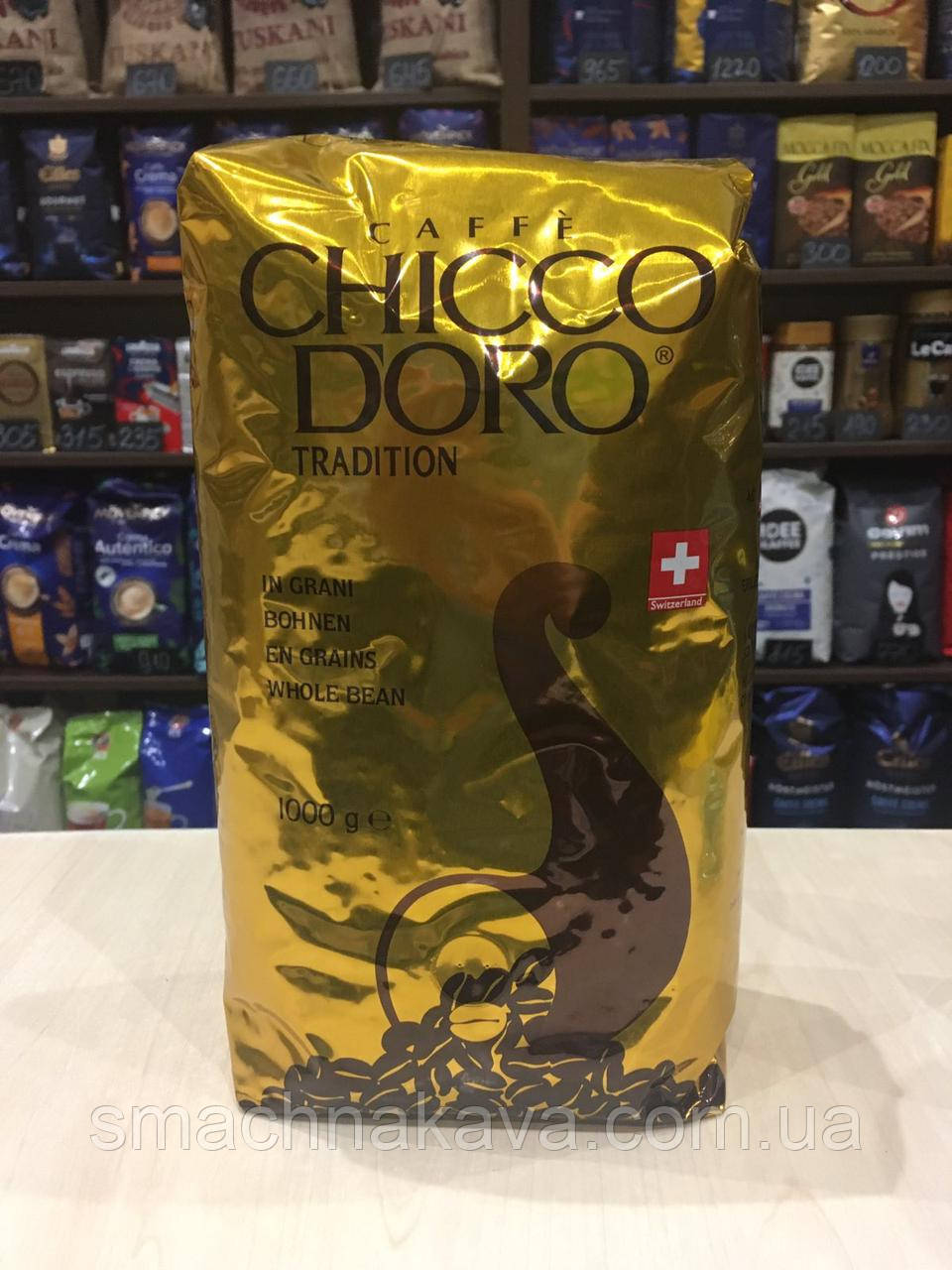 Кава зернова Caffè Chicco d'oro Tradition 1кг 100% арабіка