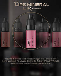 Пигмент для губ Lik & V.Saftiuk Lips Mineral Pillow Talk
