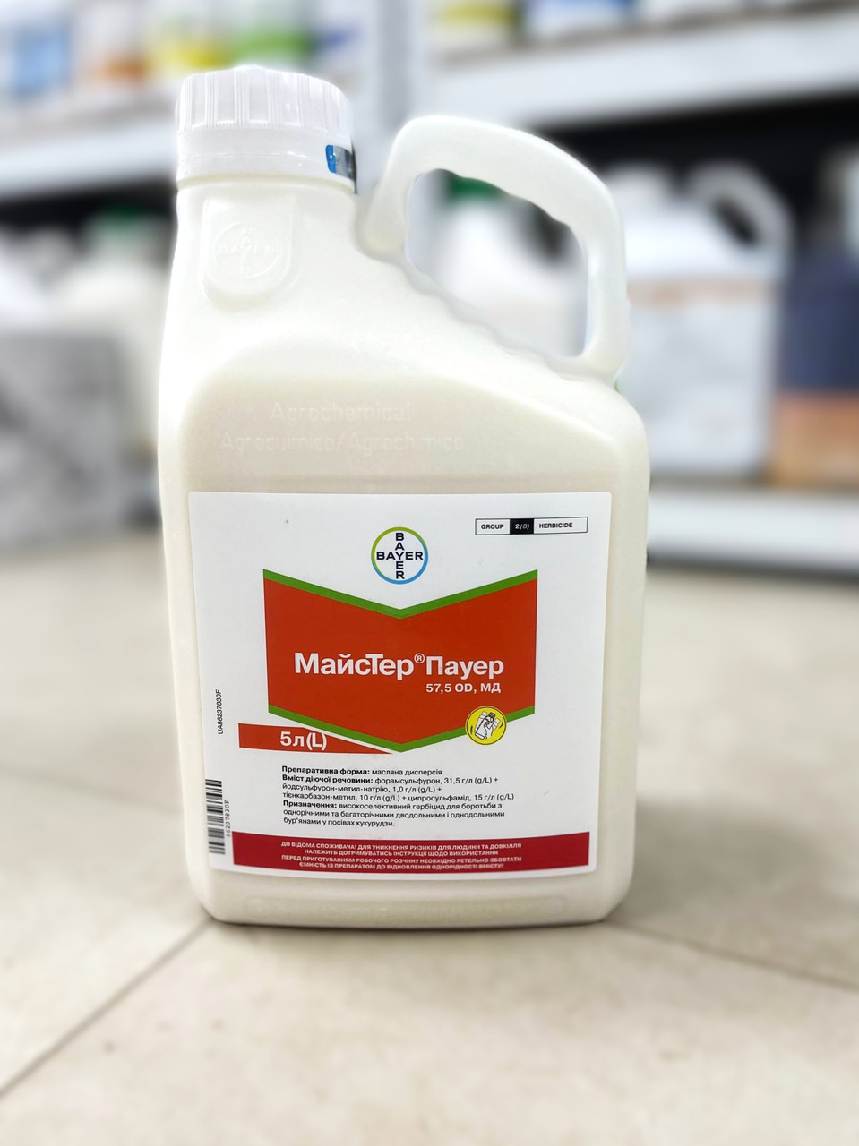 Гербіцид Майстер Пауер 57,5 OD, МД Bayer 5л
