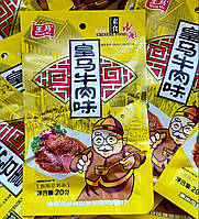 Латяо зі смаком гуляшу