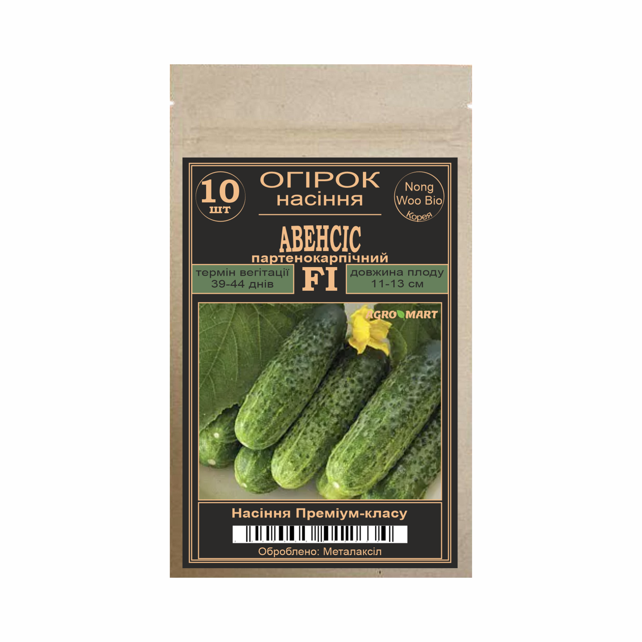 Насіння Огірок Авенсіс F1 Holland ранньостиглий 10 шт, фото 1