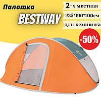Намет Bestway Nucamp 68005 Намети туристичні 120 г/м2 Двомісний намет (Намети похідні)