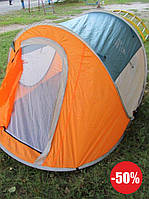 Намет кемпінговий (поліестер) Намет для відпочинку 120 г/м Намети водонепроникні (Намет для походу)