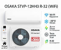Інверторний кондиціонер OSAKA STVP-12HH3 R-32: WI-FI | Обігрів до -30°C | A+++ | 5 років Гарантії!