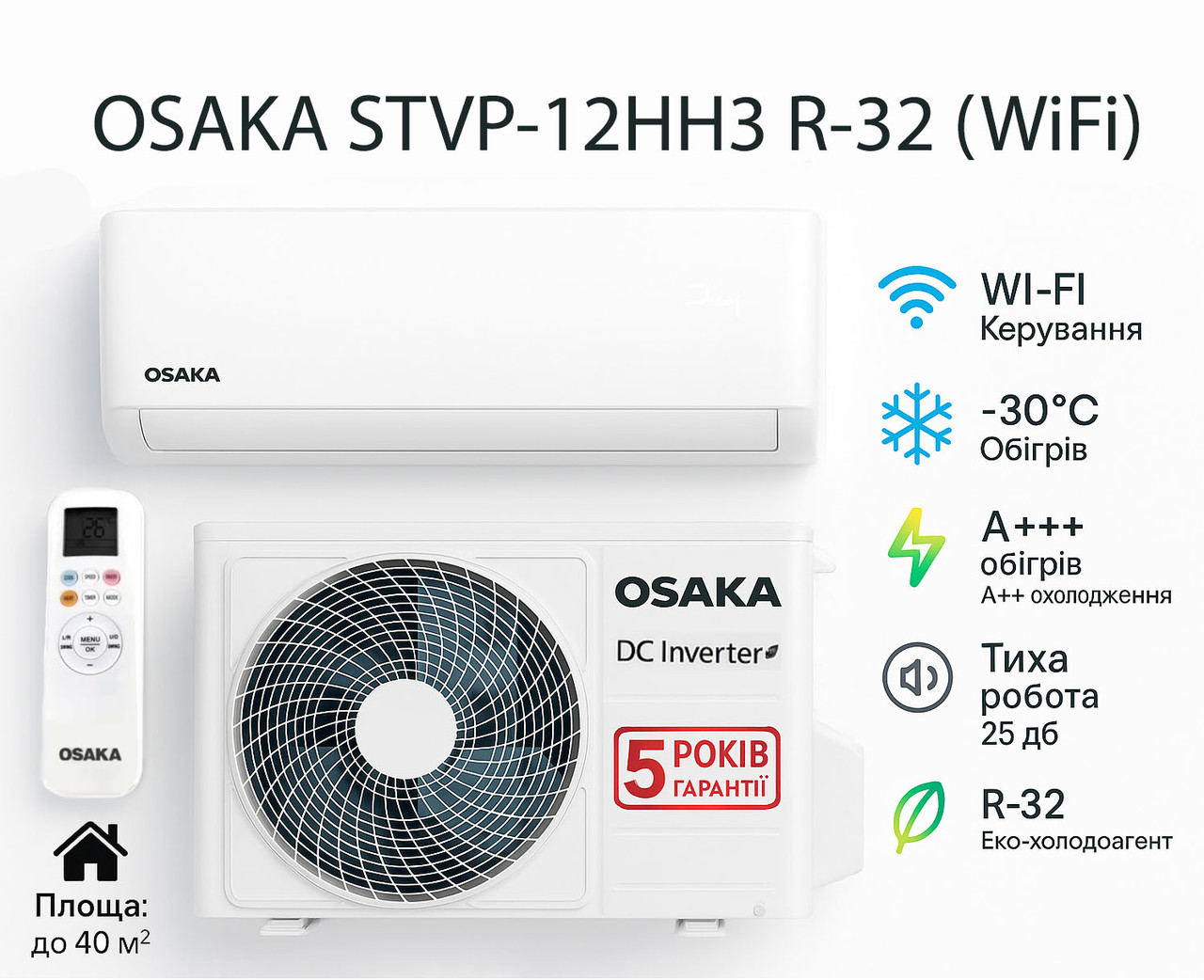 Інверторний кондиціонер OSAKA STVP-12HH3 R-32: WI-FI | Обігрів до -30°C | A+++ | 5 років Гарантії! - фото 1 - id-p2636599153