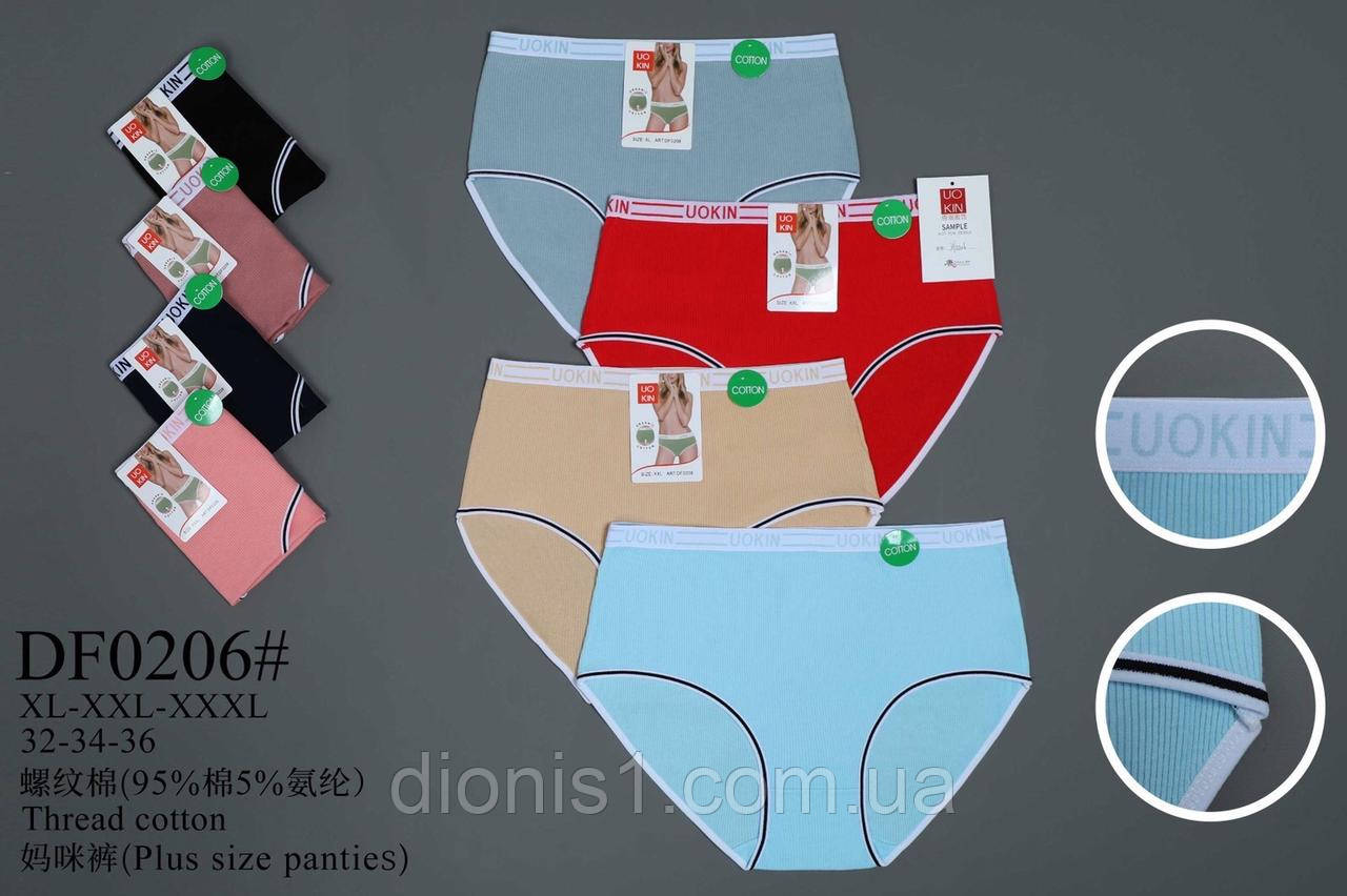 Жіночі бавовняні труси 95% бавовна 5% спандекс, XL-2XL-3XL (32-34-36), фото 1