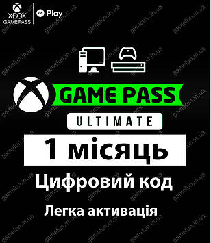 Xbox Game Pass Ultimate 1 місяць Xbox One / Xbox Series S/X / Windows (Продовження Підписки) (код)