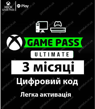 Xbox Game Pass Ultimate 3 місяці Xbox One / Xbox Series S/X / Windows (Продовження Підписки) (код)