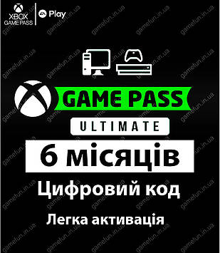 Xbox Game Pass Ultimate 6 місяців Xbox One / Xbox Series S/X / Windows (Продовження Підписки) (код)